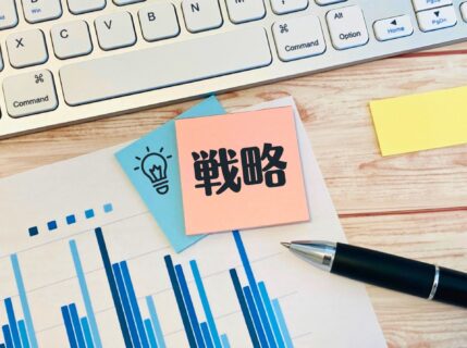 事業横断〈事業企画/営業企画/セールスイネーブルメント〉◆各事業のリード獲得/営業予算◆リモート（4198）