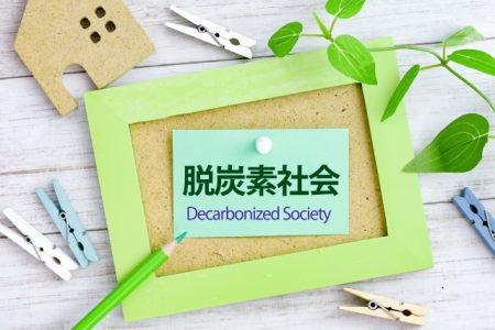 ※プライム上場※ ＜法人営業（カーボンニュートラル推進担当)）×専門商社グループ＞千代田区勤務