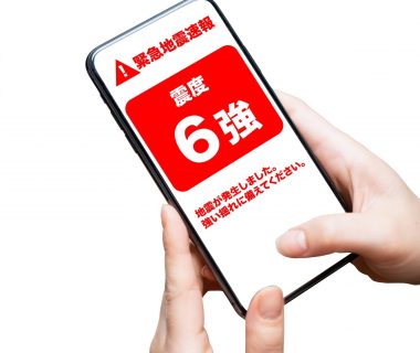 ＜プログラマ×C#＞鉄道インフラを支える地震防災システム|完休2|残業少|穏やかな社風◎