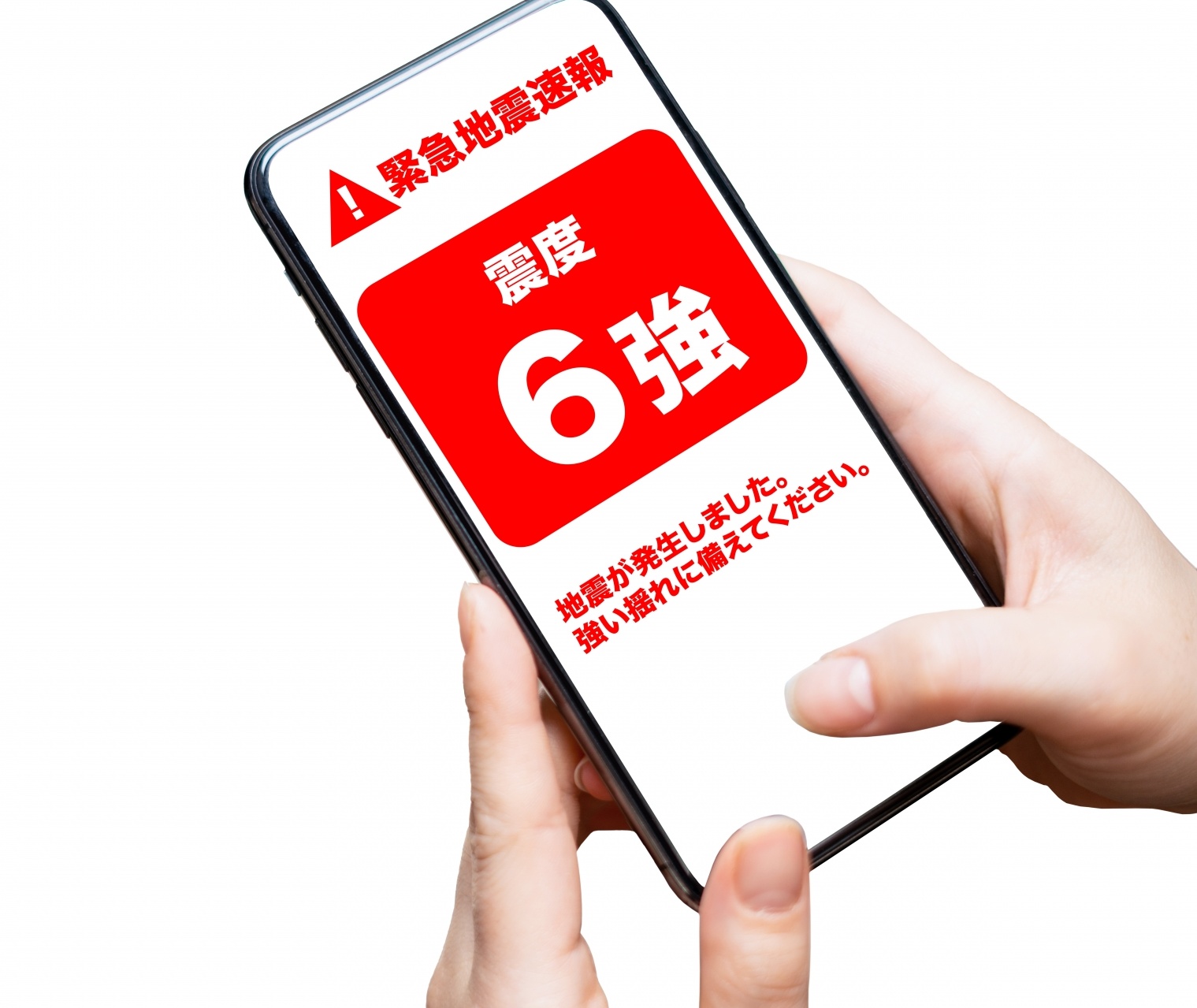 <プログラマ×C#>鉄道インフラを支える地震防災システム|完休2|残業少|穏やかな社風◎